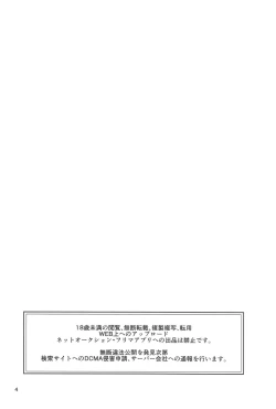 Page 3 of Trick or...