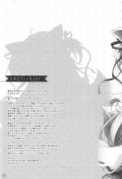 Page 28 of Kyuubi-chan wa Gaman Dekinai!