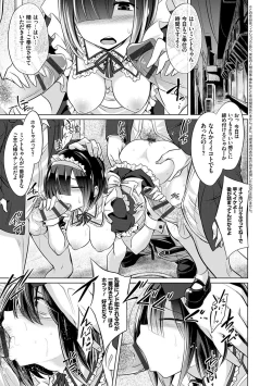 Page 138 of Boku-tachi no Oazuke Seikatsu