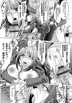 Page 168 of Boku-tachi no Oazuke Seikatsu