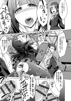 Page 170 of Boku-tachi no Oazuke Seikatsu