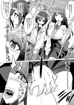 Page 177 of Boku-tachi no Oazuke Seikatsu