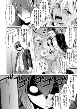 Page 19 of Boku-tachi no Oazuke Seikatsu