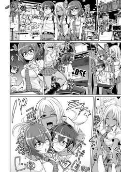 Page 41 of Boku-tachi no Oazuke Seikatsu