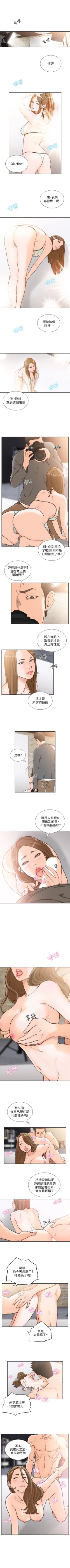 Page 139 of 前女友 1-48 中文翻译（更新中）