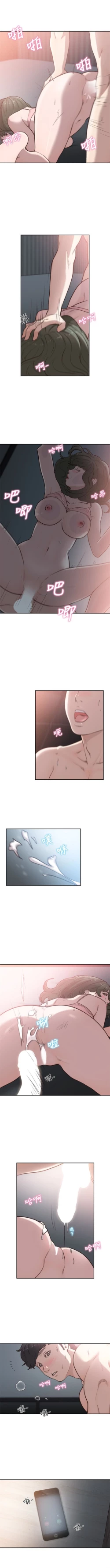 Page 172 of 前女友 1-48 中文翻译（更新中）