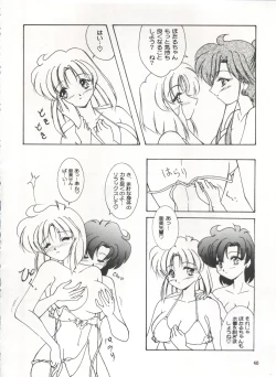 Page 40 of LESBOS MILLENNIUM