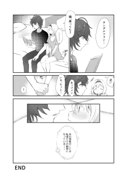 Page 27 of xxxx Shinai to Derarenai Heya ni Tojikomeraremashita