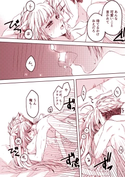 Page 22 of Pillow talk