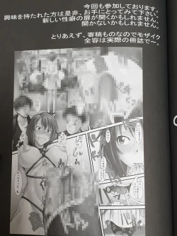 Page 28 of Hakuchuu ni Machinaka de Zenra Roshutsu Onanie Shichaunotte Kimochi Ii