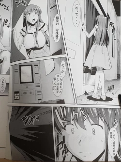 Page 4 of Hakuchuu ni Machinaka de Zenra Roshutsu Onanie Shichaunotte Kimochi Ii