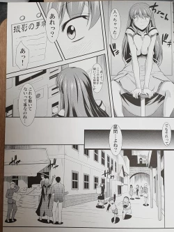 Page 5 of Hakuchuu ni Machinaka de Zenra Roshutsu Onanie Shichaunotte Kimochi Ii