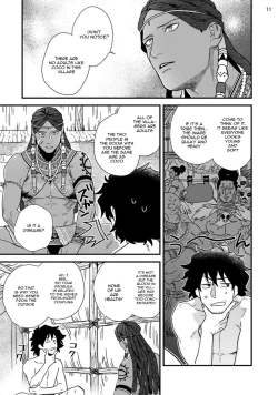 Page 13 of Uruwashiki Shangri-La de Kyousei Kouhai