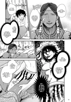 Page 17 of Uruwashiki Shangri-La de Kyousei Kouhai