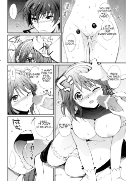 Page 33 of Cheria-chan no Tottemo Hazukashii Hon Junpaku no Reijou Hen