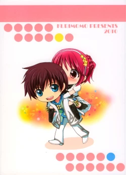 Page 54 of Cheria-chan no Tottemo Hazukashii Hon Junpaku no Reijou Hen