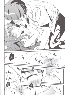 Page 13 of Kouten platonic