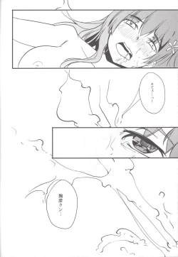 Page 19 of Kouten platonic