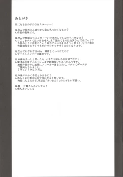 Page 20 of Kouten platonic