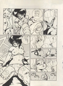 Page 106 of Bishoujo Shoukougun Lolita Syndrome 5