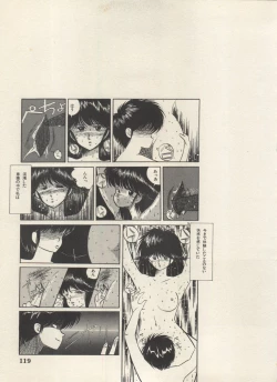 Page 122 of Bishoujo Shoukougun Lolita Syndrome 5