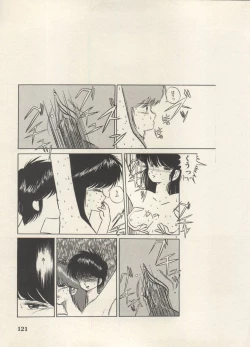 Page 124 of Bishoujo Shoukougun Lolita Syndrome 5