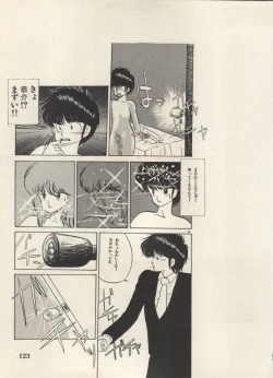 Page 126 of Bishoujo Shoukougun Lolita Syndrome 5