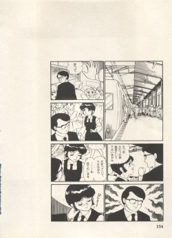 Page 157 of Bishoujo Shoukougun Lolita Syndrome 5