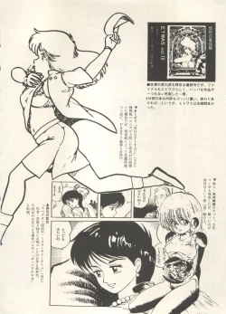 Page 15 of Bishoujo Shoukougun Lolita Syndrome 5