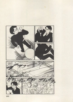 Page 166 of Bishoujo Shoukougun Lolita Syndrome 5