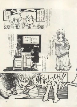 Page 16 of Bishoujo Shoukougun Lolita Syndrome 5