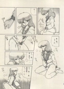 Page 178 of Bishoujo Shoukougun Lolita Syndrome 5