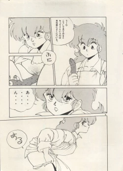 Page 236 of Bishoujo Shoukougun Lolita Syndrome 5