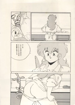 Page 239 of Bishoujo Shoukougun Lolita Syndrome 5