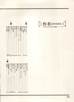 Page 247 of Bishoujo Shoukougun Lolita Syndrome 5