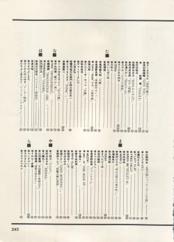 Page 248 of Bishoujo Shoukougun Lolita Syndrome 5