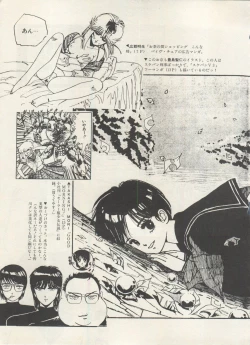 Page 28 of Bishoujo Shoukougun Lolita Syndrome 5