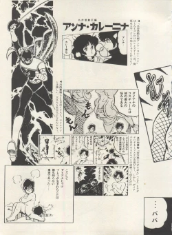 Page 50 of Bishoujo Shoukougun Lolita Syndrome 5