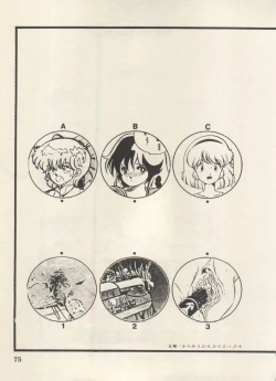 Page 78 of Bishoujo Shoukougun Lolita Syndrome 5