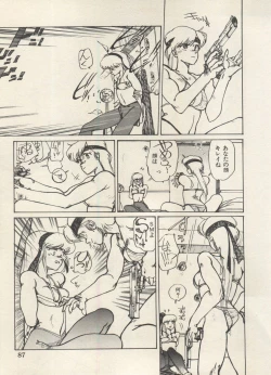 Page 90 of Bishoujo Shoukougun Lolita Syndrome 5