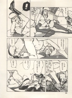 Page 93 of Bishoujo Shoukougun Lolita Syndrome 5