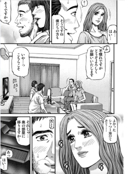 Page 157 of MADAME MELODY 1