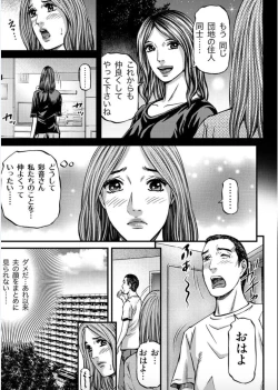 Page 33 of MADAME MELODY 1