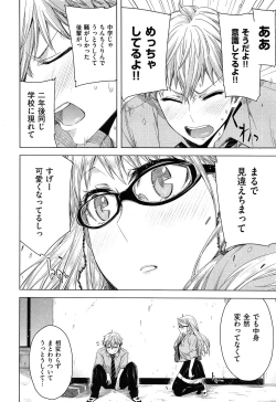 Page 10 of Senpai! Ch.1-2