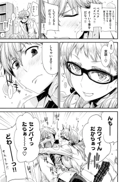 Page 29 of Senpai! Ch.1-2