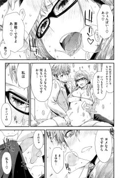 Page 35 of Senpai! Ch.1-2