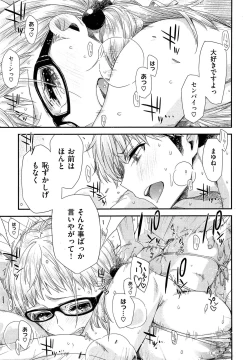 Page 41 of Senpai! Ch.1-2