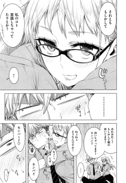 Page 9 of Senpai! Ch.1-2