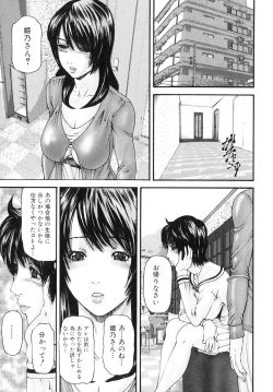 Page 120 of Futanarikko Lovers 3