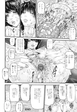 Page 133 of Futanarikko Lovers 3